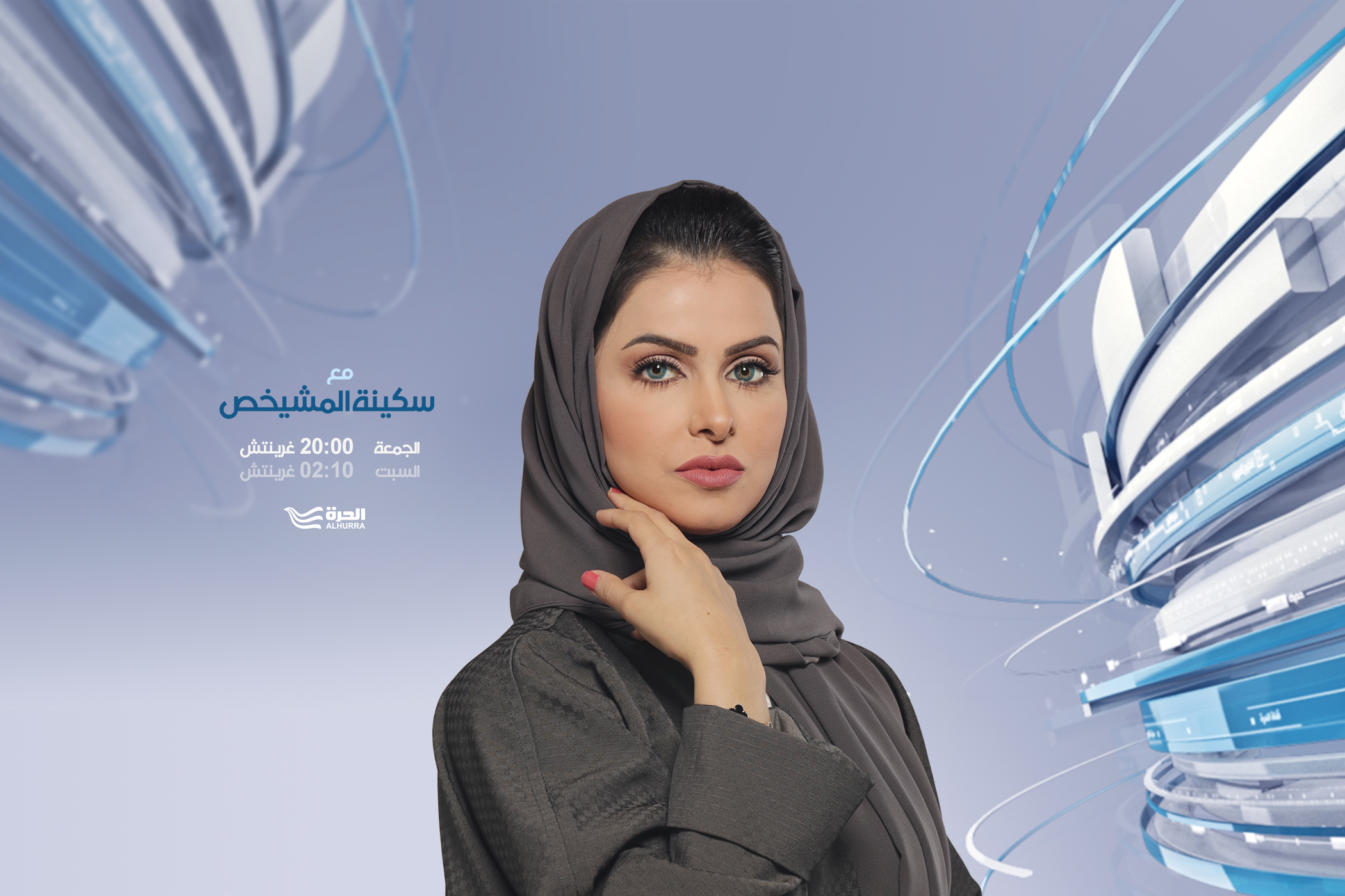 Alhurra’s Gulf Talks Explores Controversial Topics Alhurra’s Gulf Talks Explores Controversial Topics